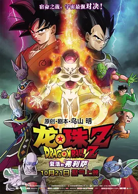 欧美日韩视频在线第一区